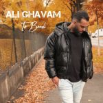 دانلود آهنگ علی قوام تو بودی